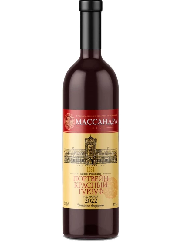 Массандра, Портвейн красный Гурзуф