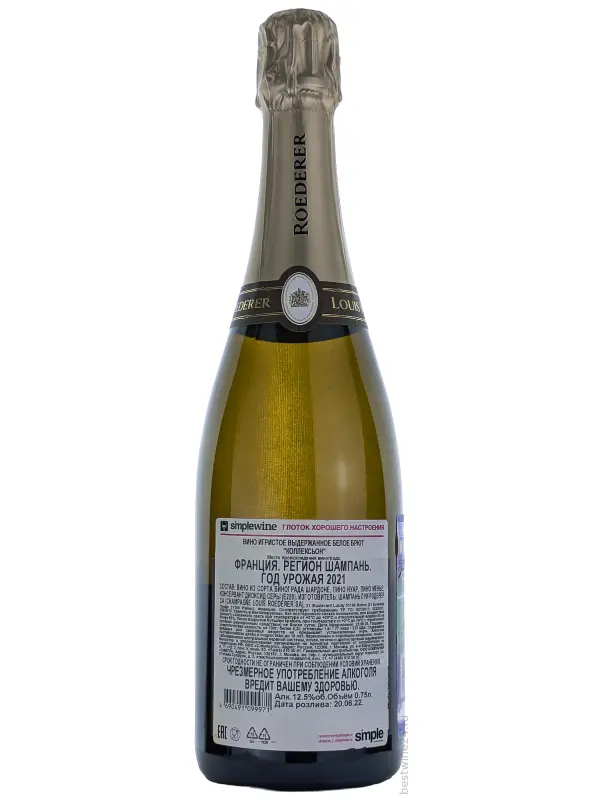 Louis Roederer, Collection 246, Champagne AOC