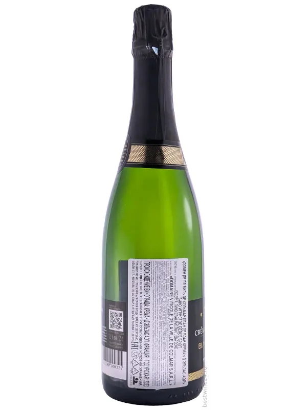 Domaine Viticole de la Ville de Colmar, Blanc de Blancs Brut, Cremant d'Alsace AOP