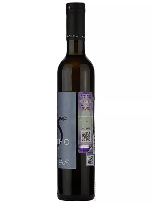 Zantho, Eiswein