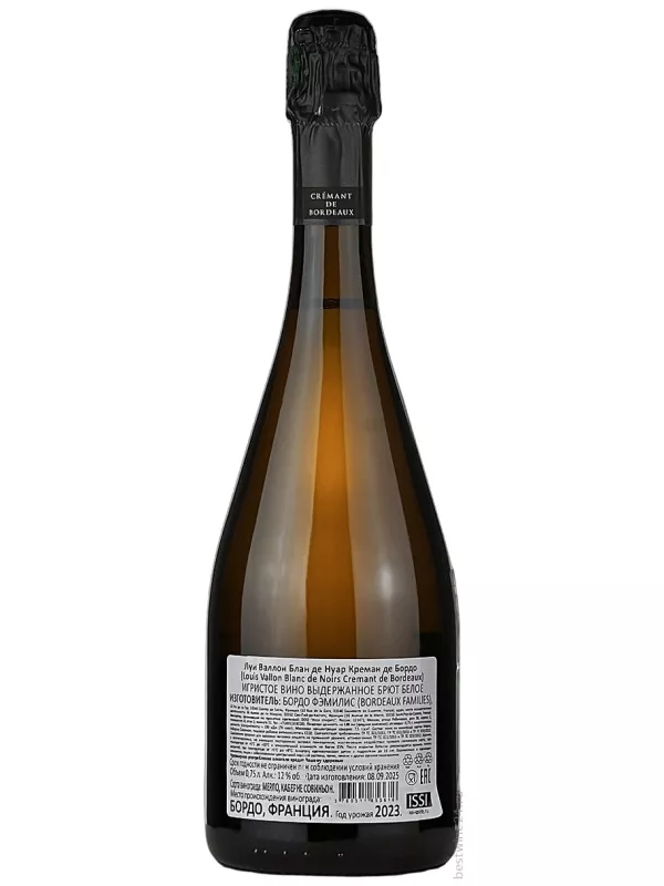 Louis Vallon, Blanc de Noirs, Cremant de Bordeaux AOC