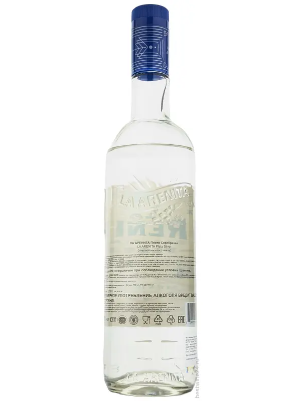 La Arenita Plata