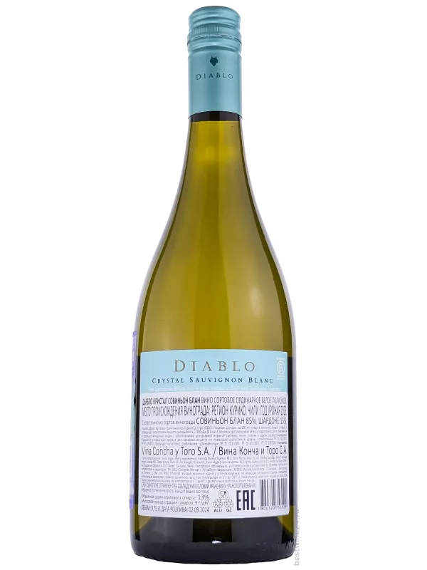 Diablo Crystal Sauvignon Blanc, Curico Valley