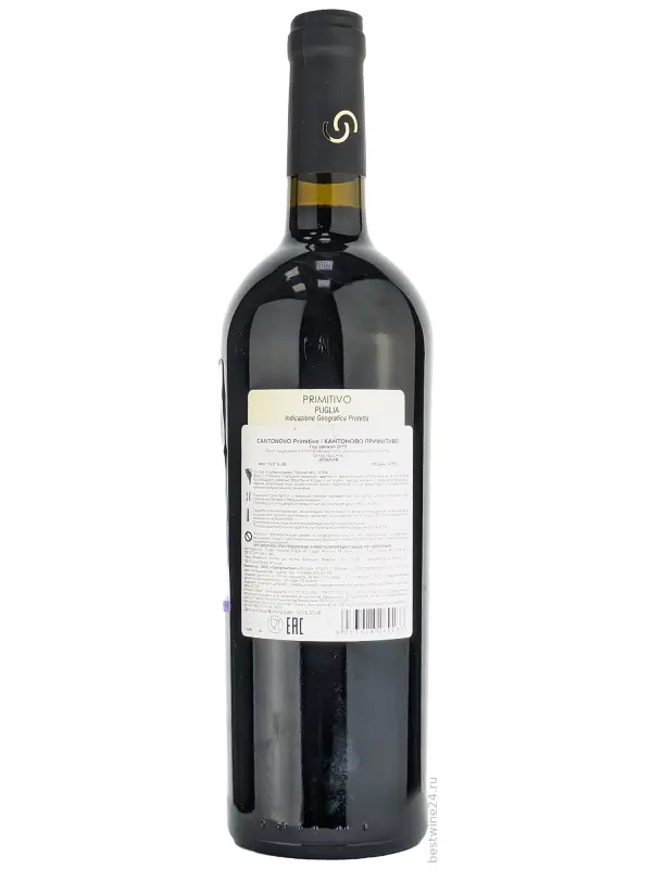 Coppi, Cantonovo Primitivo, Puglia IGP