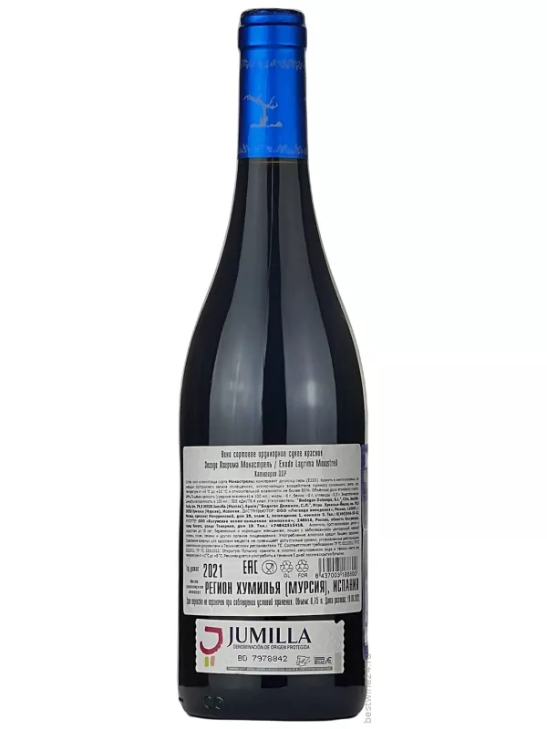 Delampa, Exodo Lagrima Monastrell