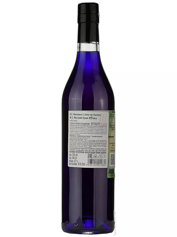 Massenez, Creme de Violettes