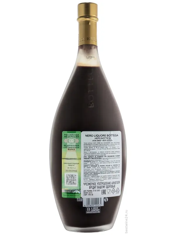Bottega, Nero