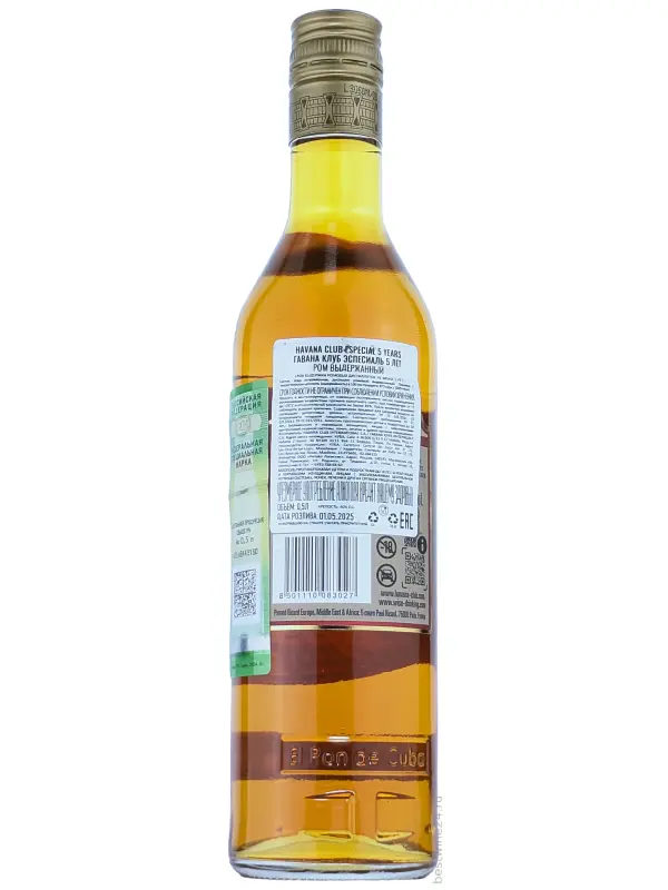 Havana Club Anejo Especial