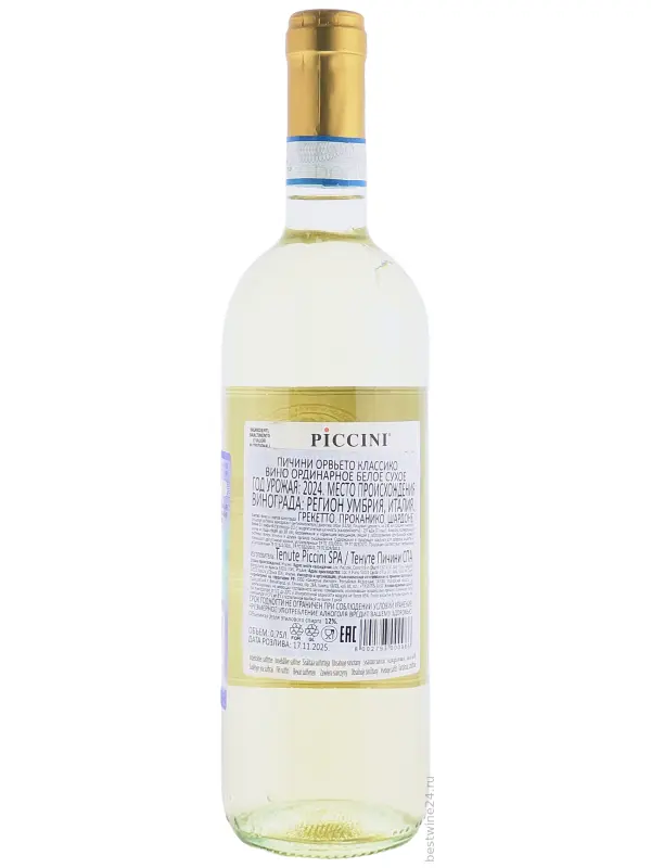 Piccini, Orvieto Classico DOC