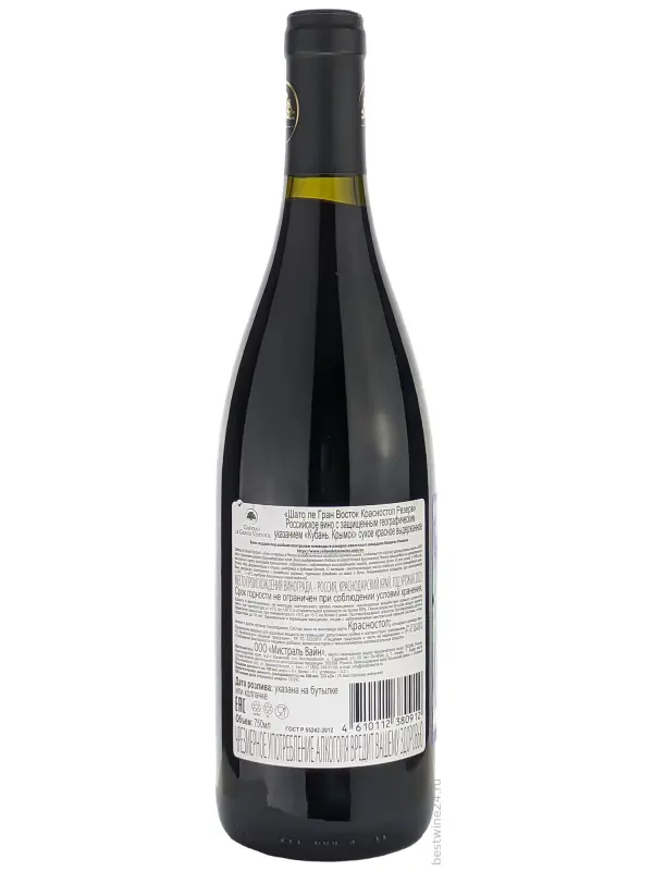Chateau le Grand Vostock, Krasnostop Reserve