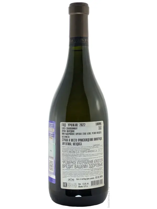 Luca Winery, Chardonnay, Mendoza DO