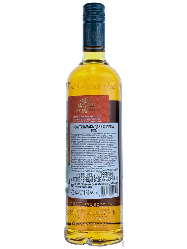 Takamaka Dark Spiced