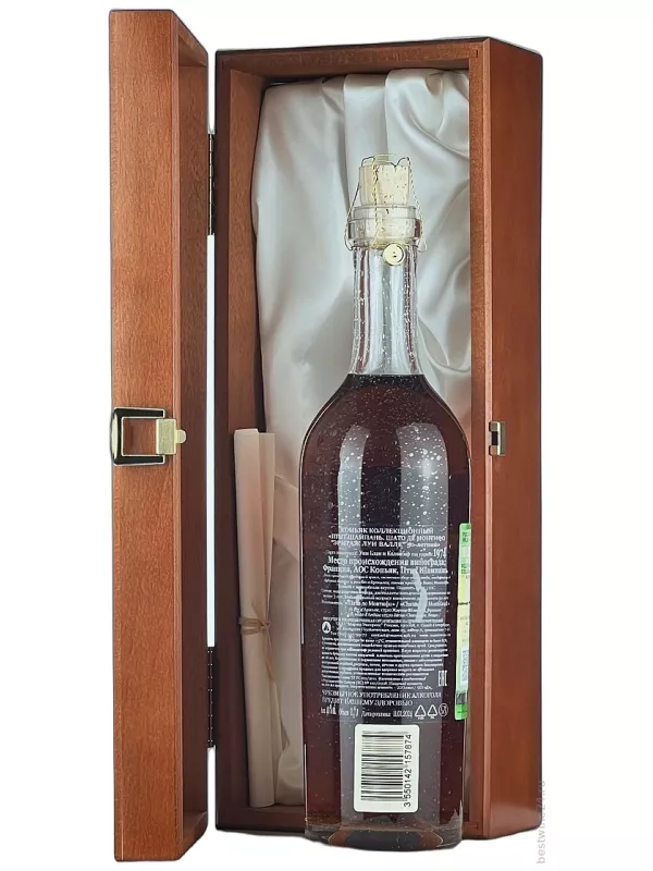 Chateau de Montifaud Heritage Louis Vallet 50 Years Old, Fine Petite Champagne AOC, wooden box