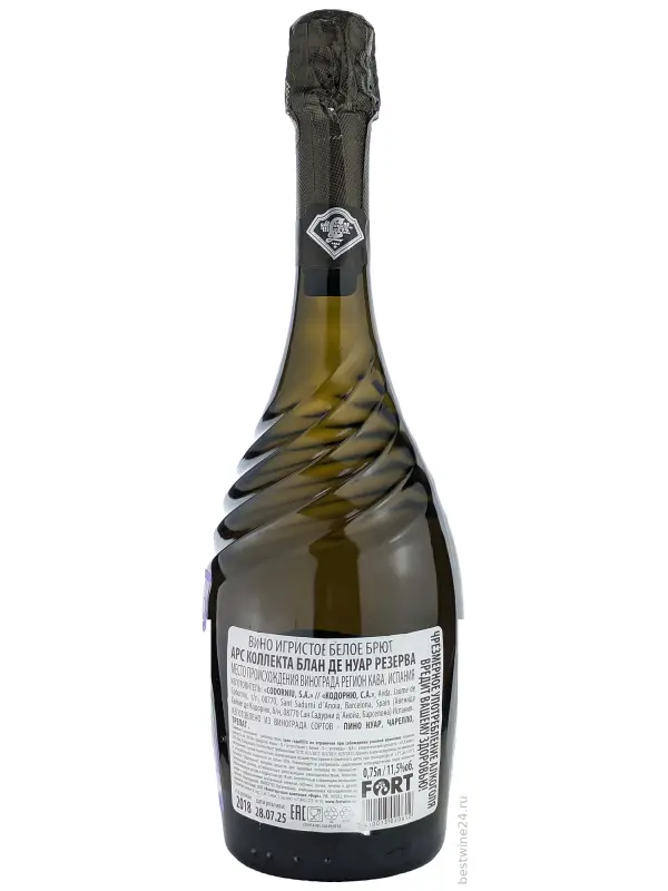 Ars Collecta Blanc de Noirs Reserva, Cava DO