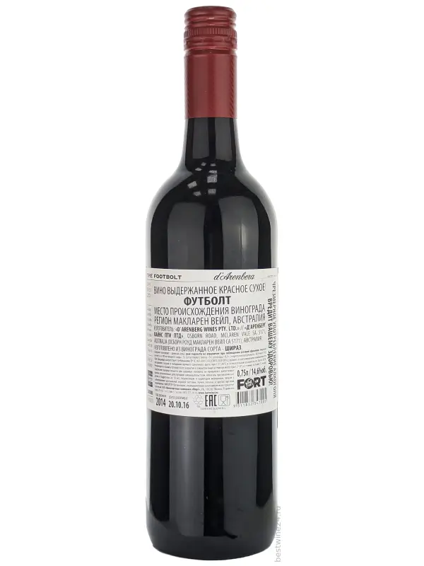 d'Arenberg, The Footbolt Shiraz