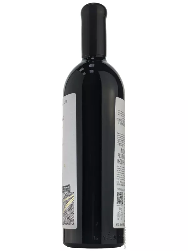 Chateau de Talu Merlot Reserve