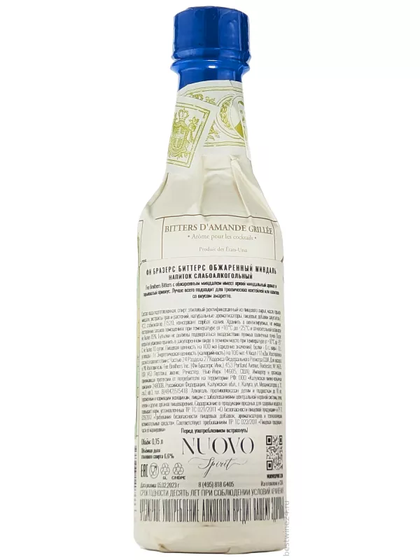 Fee Brothers, Toasted Almond Bitters