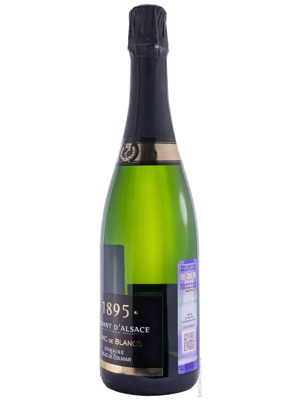 Domaine Viticole de la Ville de Colmar, Blanc de Blancs Brut, Cremant d'Alsace AOP