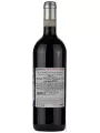 Castello di Ama, San Lorenzo Chianti Classico Gran Selezione DOCG — фото 3