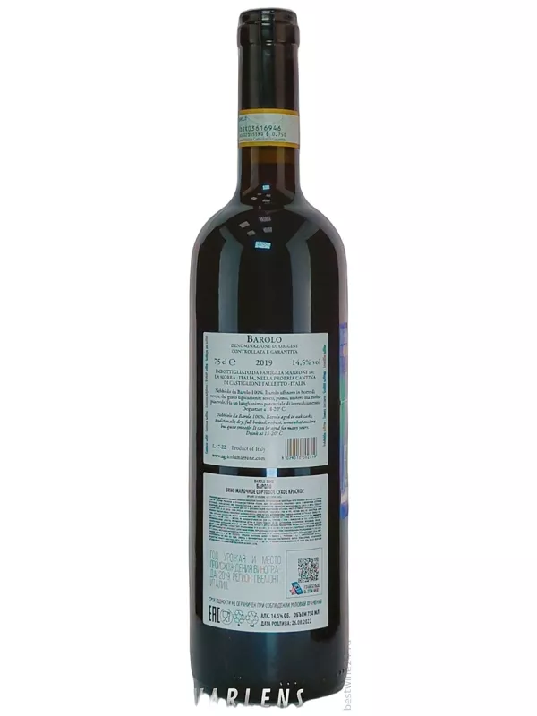 Famiglia Marrone, Barolo DOCG