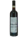 Famiglia Marrone, Barolo DOCG — фото 3