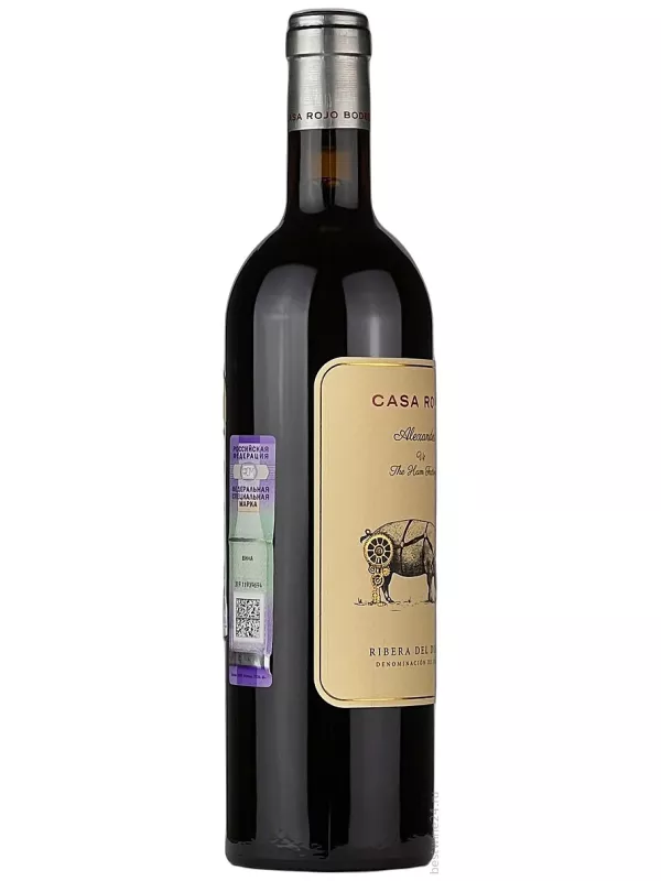 Casa Rojo Enologia Creativa, Alexander vs The Ham Factory, Ribera del Duero DO