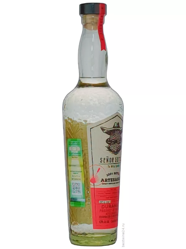Senor Sotol Ensemble