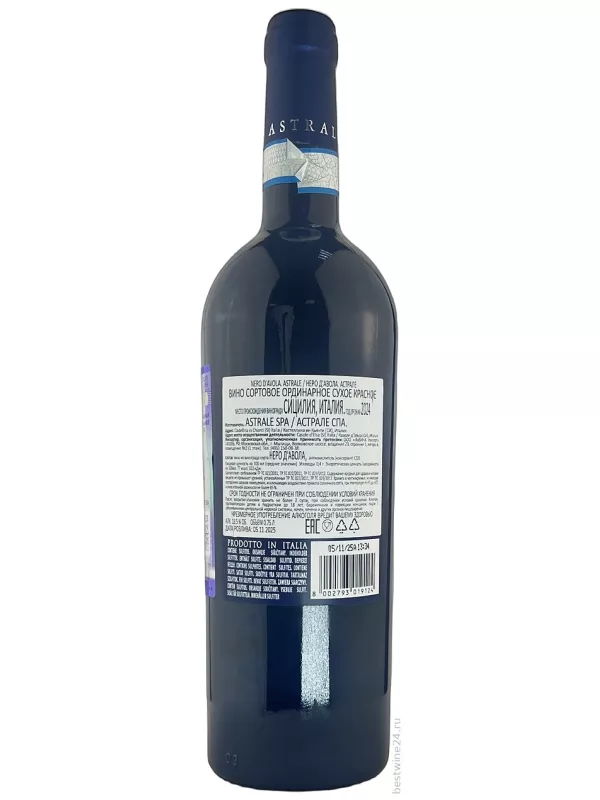Astrale Nero d'Avola, Sicilia DOC