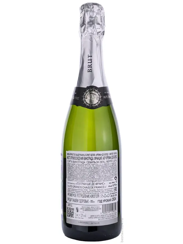 Haut-Mouleyre Brut, Cremant de Bordeaux AOP