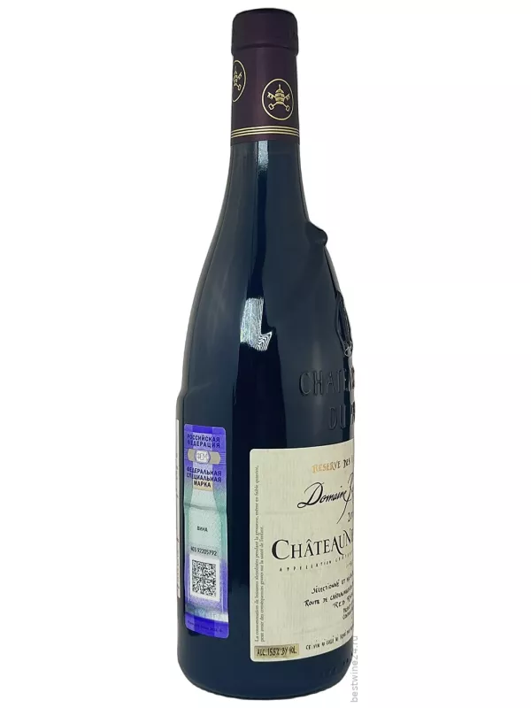 Domaine Roger Perrin, Chateauneuf-du-Pape Reserve des Vieilles Vignes AOC