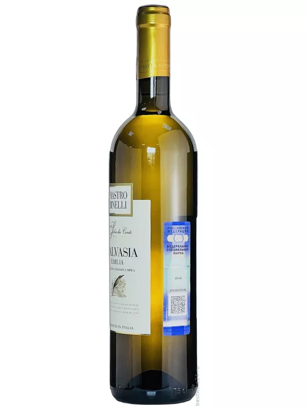 Mastro Binelli Malvasia, Emilia IGT