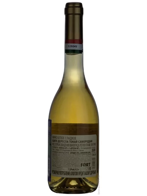 Chateau Dereszla, Tokaji Szamorodni Sweet
