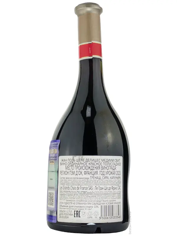 J.P. Chenet, Delicious Medium Sweet Rouge, Pays d'Oc IGP