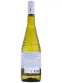 Reserve de Perly Muscadet Sevre et Maine Sur Lie AOC — фото 3