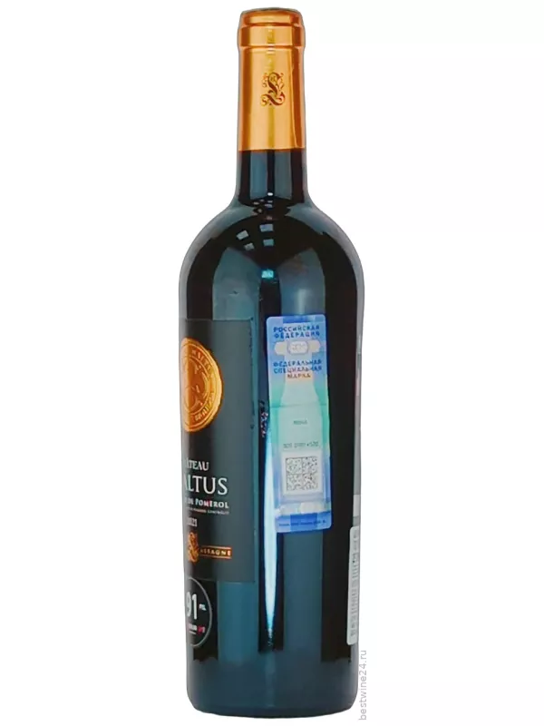 Chateau Maltus, Lalande de Pomerol AOC