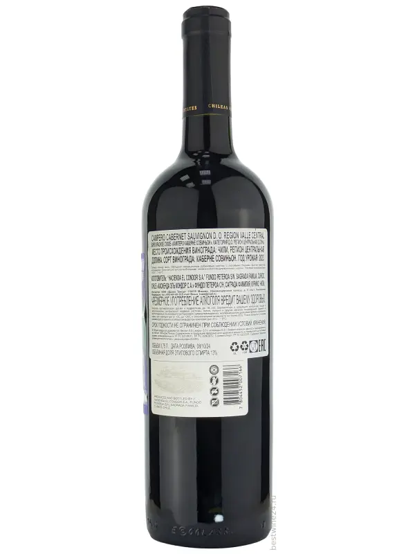 Campero Cabernet Sauvignon