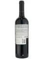 Campero Cabernet Sauvignon — фото 3