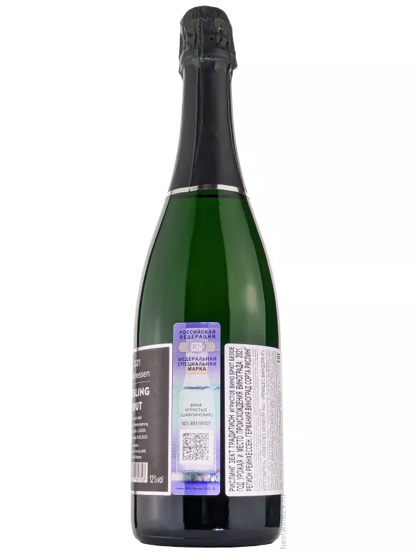 Romisches Weindorf, Riesling Sekt Tradition