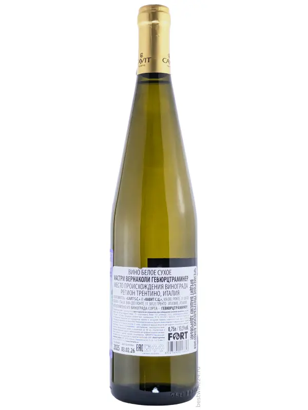 Mastri Vernacoli Gewurztraminer, Trentino DOC