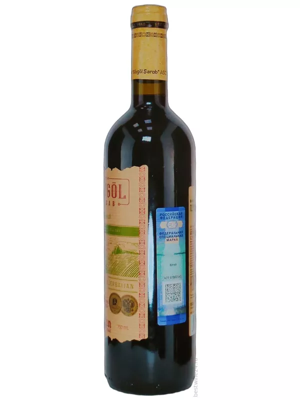 Goygol Syrah