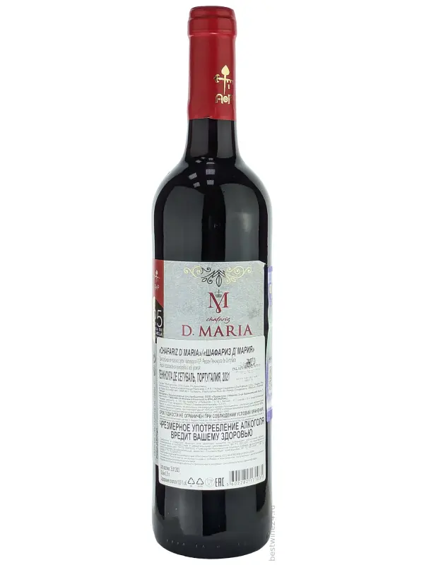 Adega Cooperativa de Palmela, Chafariz D. Maria Tinto