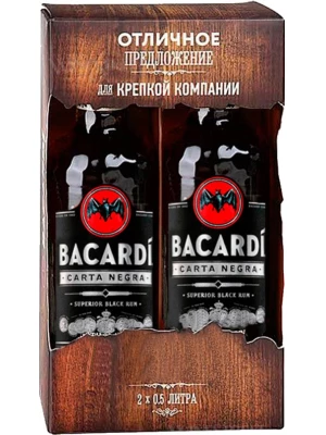 Ром Bacardi Carta Negra, gift set of 2 bottles 1 л