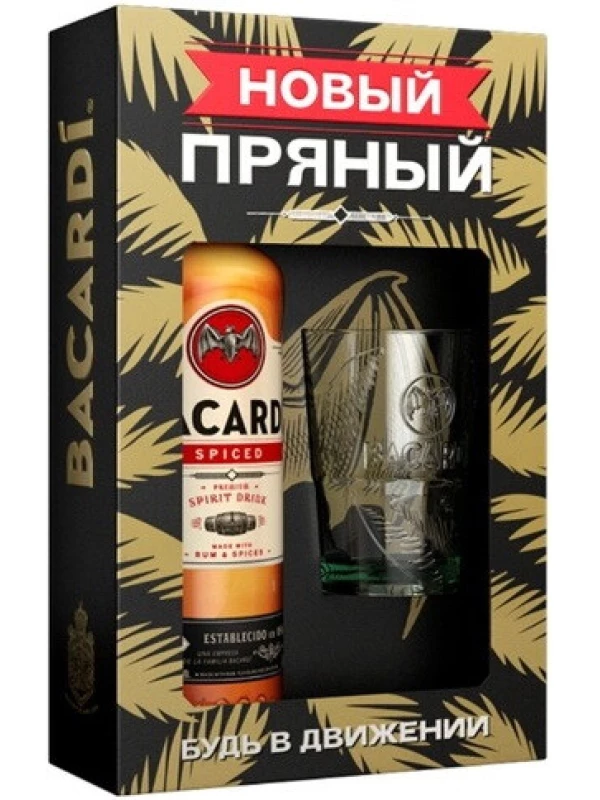 Bacardi Spiced, gift box with glass