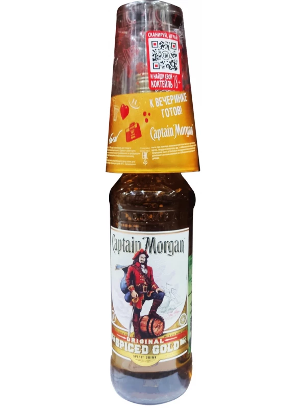 Captain Morgan Spiced Gold, with highball