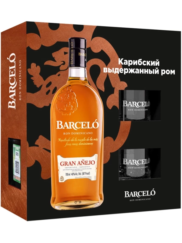 Ron Barcelo, Gran Anejo, gift box with 2 glasses