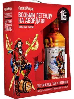 Ром Captain Morgan Spiced Gold, gift box with mug 1 л