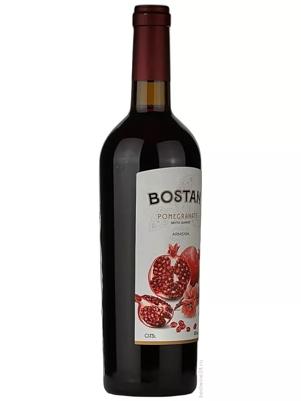 Bostan Pomegranate