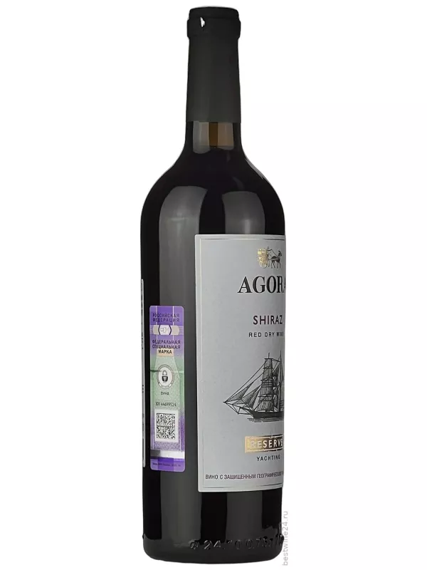 Agora Yachting Shiraz Reserve