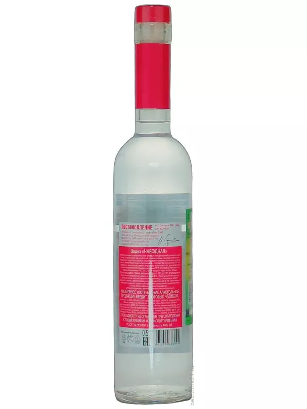 Народная