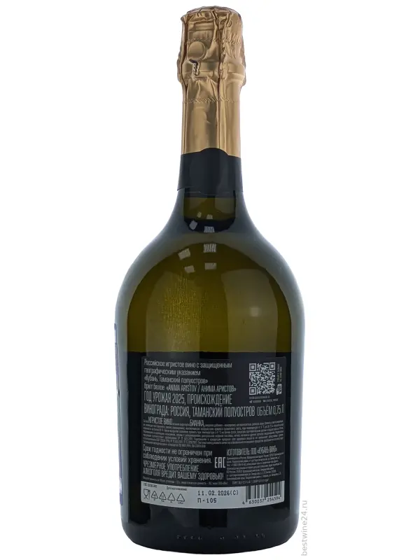 Aristov, Anima Brut